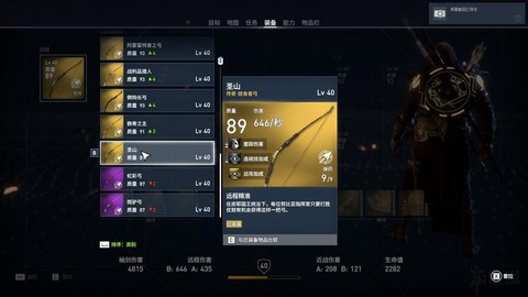 刺客信条降落伞怎么用[图1]