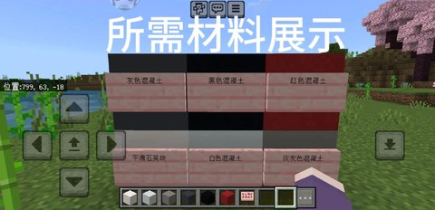 我的世界龙头怎么做[图1]