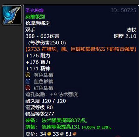 魔兽世界icc是什么