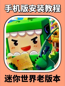 迷你世界手机版怎么喂