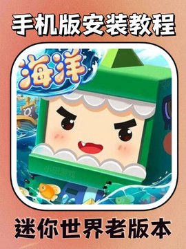 迷你世界手机版怎么喂[图2]