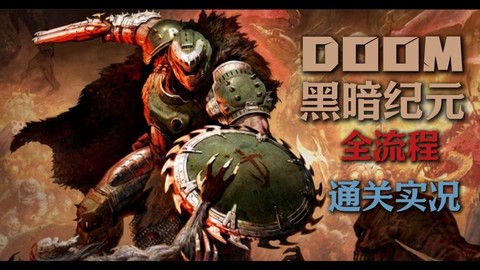 黑暗纪元手游怎么样[图1]