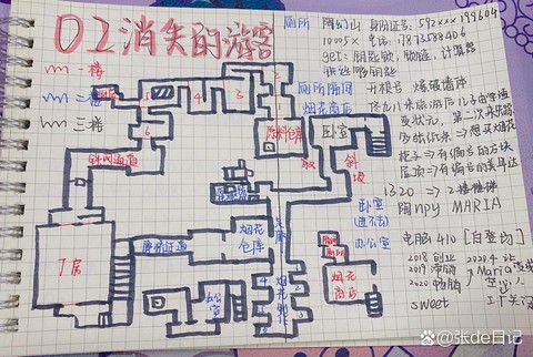 密室逃脱十六怎么过图解[图2]