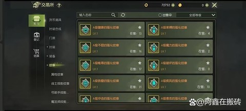 龙之谷谷币怎么获得[图1]