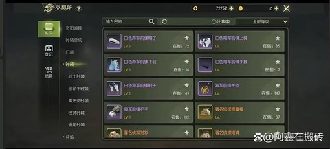 龙之谷谷币怎么获得[图2]