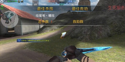 生死狙击怎么玩生死逃亡[图2]