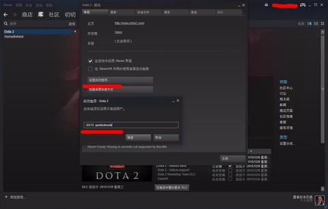 dota2怎么启动国服