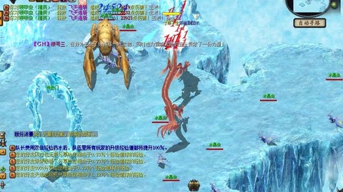 魔域3星副本叫什么