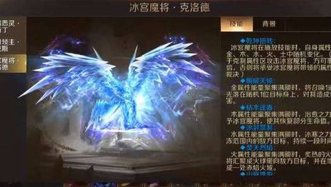 魔域3星副本叫什么[图2]