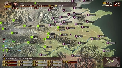 三国志13怎么没收[图1]