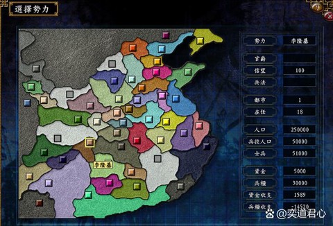 三国志13怎么没收[图2]