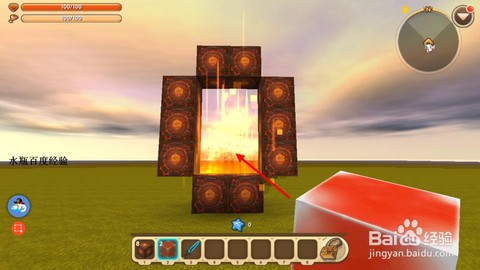 迷你世界中火种怎么做[图1]