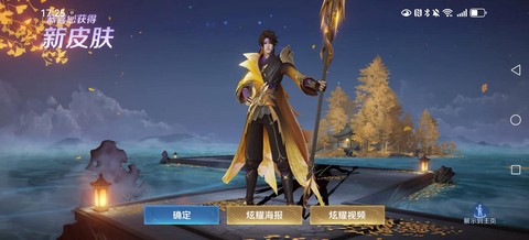 王者荣耀赵云怎么买