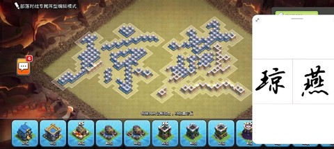 部落冲突如何上部落战