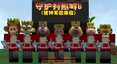 我的世界怎么吸引猪