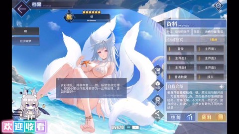 碧蓝航线信浓什么时候出[图1]