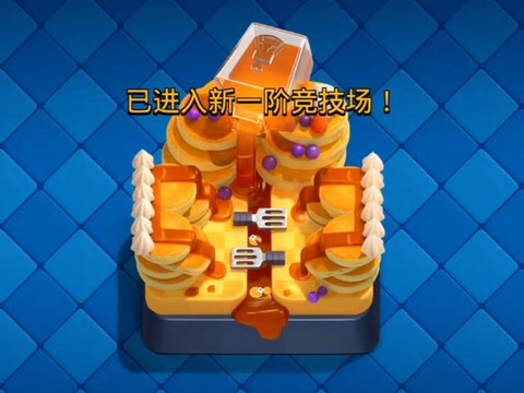 皇室战争如何抽到传奇[图2]