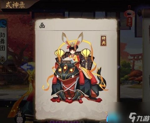 阴阳师兔子速度怎么堆[图2]