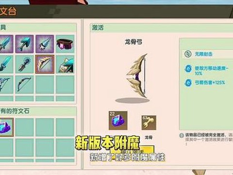 迷你世界怎么获的龙骨