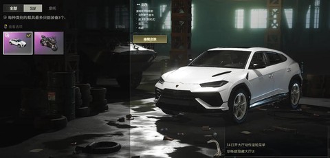 绝地求生号怎么出租