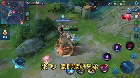 绝地逃亡怎么开语音