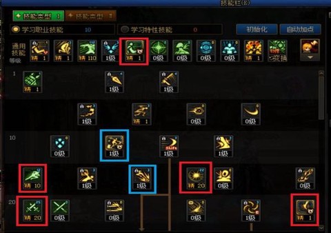 dnf刺客怎么打伤害[图1]