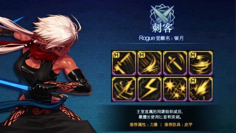 dnf刺客怎么打伤害[图2]