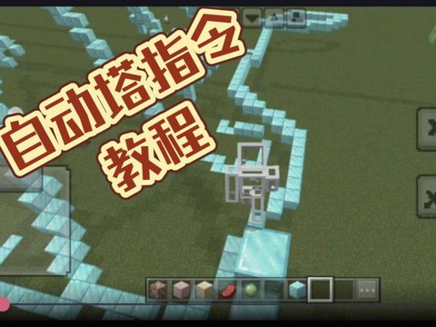 我的世界怎么快速搭路[图2]