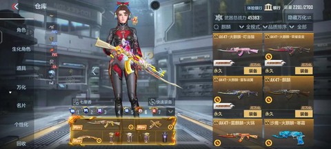 穿越火线怎么获得麒麟[图2]