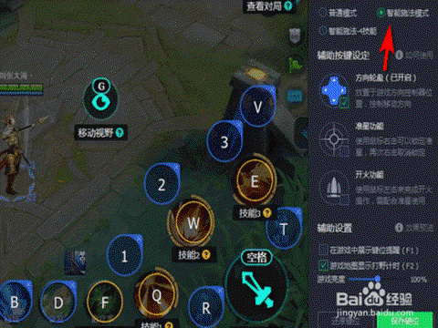 王者荣耀电脑版怎么玩[图1]