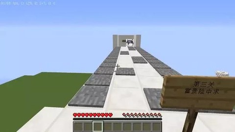 我的世界地图怎么做[图2]