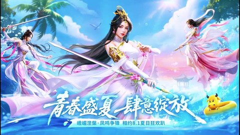 天龙八部手游峨怎么样[图2]