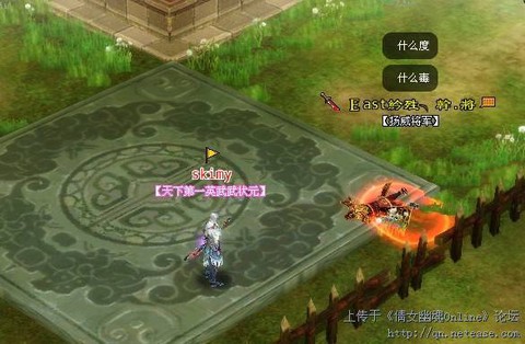 倩女幽魂雷峰塔怎么去[图1]