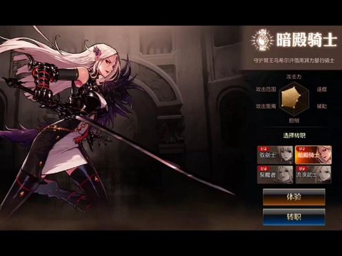 暗帝怎么堆暗影蓄能[图2]