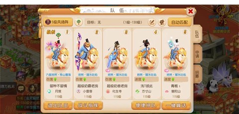 梦幻西游新手玩什么门派好