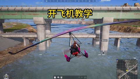 绝地求生怎么可以玩