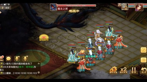 问道手游怎么杀变异