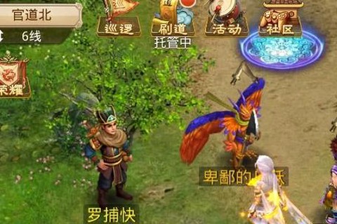 问道手游怎么杀变异[图1]