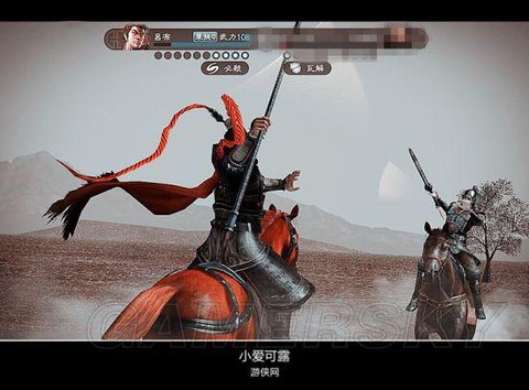 三国志13怎么攻打