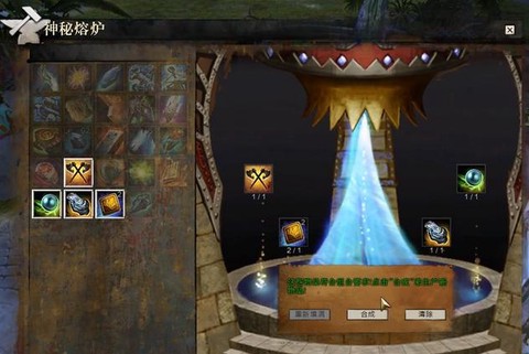 激战2怎么当推广员[图1]