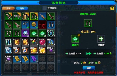 武林外传手游绝世装备怎么获得