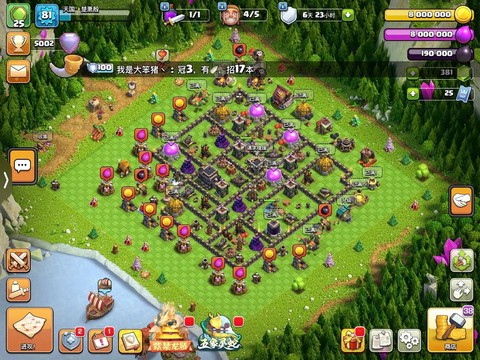 部落冲突新手怎么赚钱