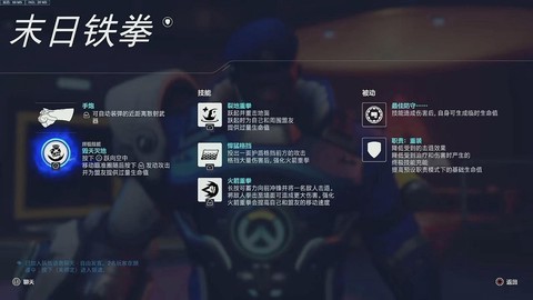 守望先锋怎么杀队友[图1]