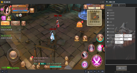 九阴真经杀戮怎么降