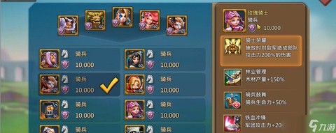 王国纪元为什么要爆兵[图1]