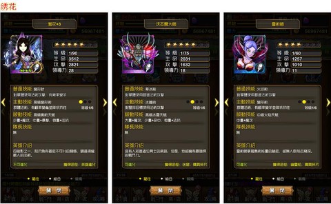 我叫mt4暗影怎么得[图2]