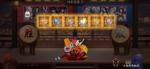 阴阳师怎么转换星级