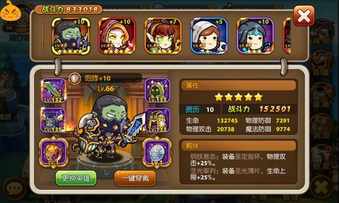 少年魔兽团为什么关服[图1]