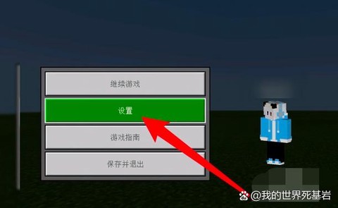 我的世界怎么用命令方块做神器[图2]