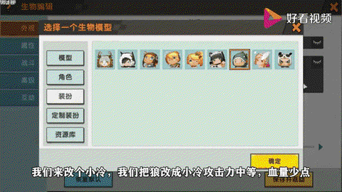 迷你世界怎么弄人物蛋[图2]